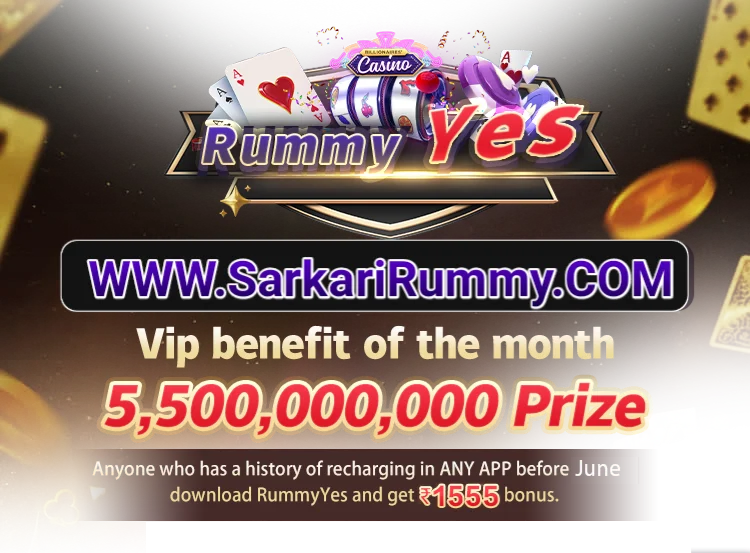 Rummy Yes App Download