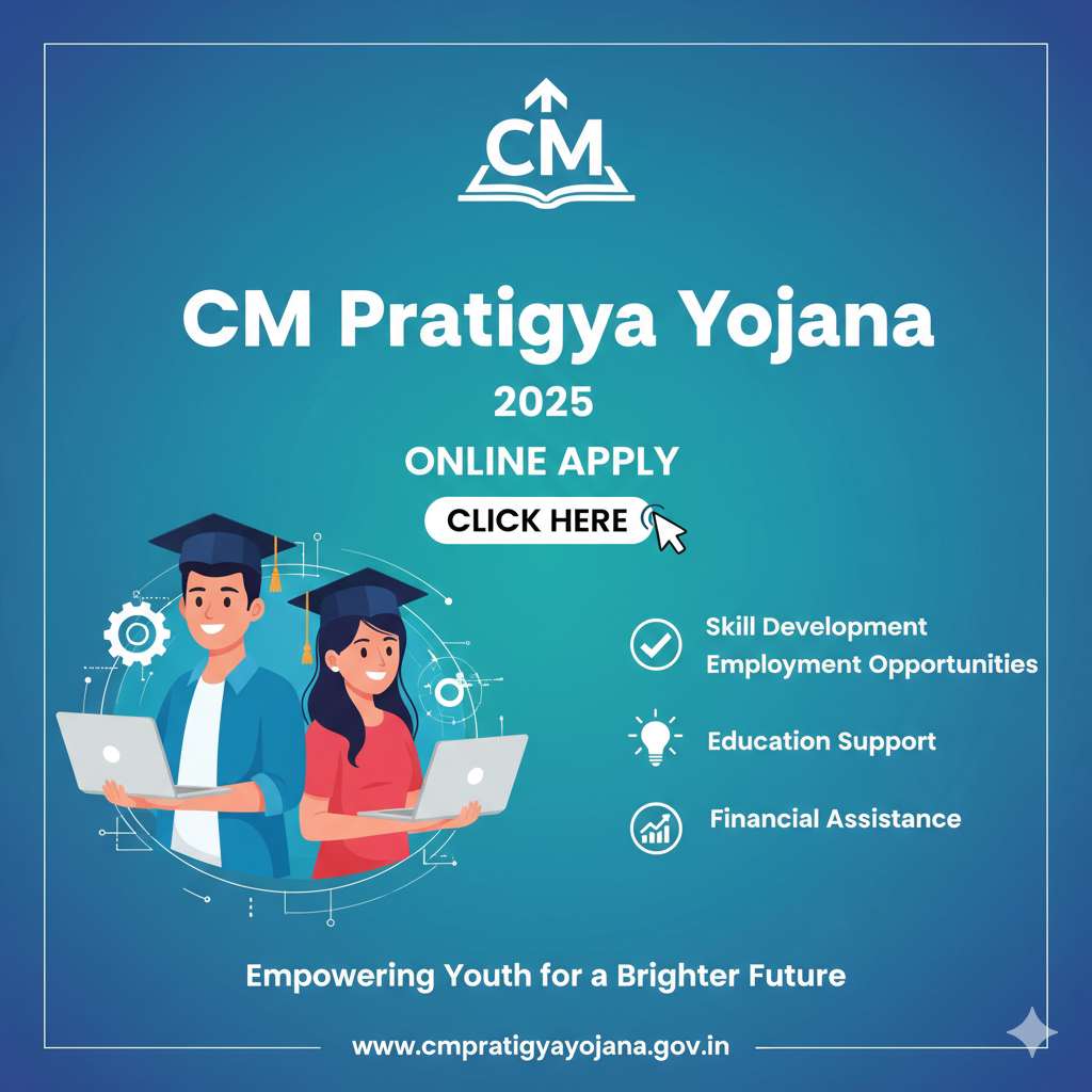 CM Pratigya Yojana 2025