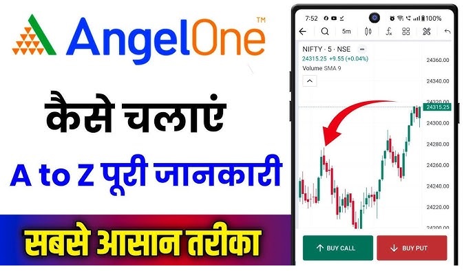 How to Use Angel One App for Stock Market & Referral Income