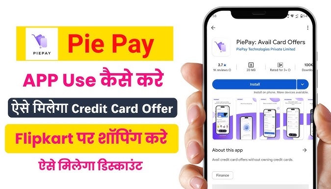 PiePay Refer & Earn: Get Flipkart Credit Card Offers & Instant Discount